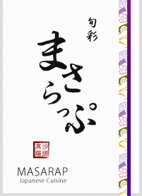 山口市湯田温泉にある和食・会席料理のお店まさらっぷへようこそ